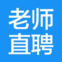 老师直聘-一款针对教育培训行业的求职招聘APP