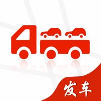 运车管家-汽车托运轿车托运物流运车运输需求平台