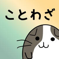 ことわざジェネレーター ことわざジェネレーター