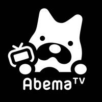 ABEMA(アベマ) 新しい未来のテレビ