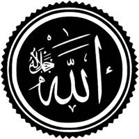 Asmaul Husna – 99 beatiful names of Allah and their benefits