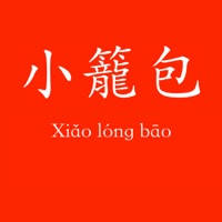 小笼包 – with tagline “for 鼎泰丰 Din Tai Fung”