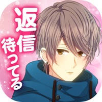 私のリア充計画～返信待ってます！