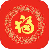 对联大全 – 春联大全