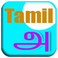 Tamil Learn to Write Tamil Learn to Write