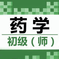 初级药师题库 2022最新