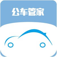 公车管家 公车管家