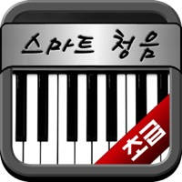 장귀오의 스마트 청음 – 초급 – (free)