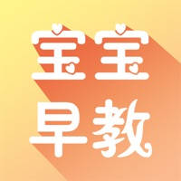宝宝早教课堂-专为婴幼儿童设计的故事儿歌动画集 宝宝早教课堂-专为婴幼儿童设计的故事儿歌动画集