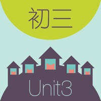 初中英语背单词 – WOAO初三英语第3单元(初中英语人教版) 初中英语背单词 – WOAO初三英语第3单元(初中英语人教版)