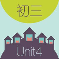 初中英语背单词 – WOAO初三英语第4单元(初中英语人教版) 初中英语背单词 – WOAO初三英语第4单元(初中英语人教版)