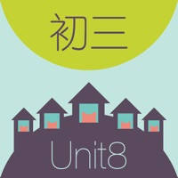 初中英语背单词 – 初三英语第8单元(WOAO初中英语系列) 初中英语背单词 – 初三英语第8单元(WOAO初中英语系列)