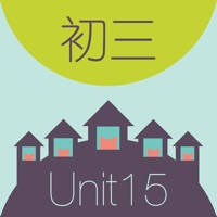初三背单词 – 初三第15单元(WOAO初三英语系列) 初三背单词 – 初三第15单元(WOAO初三英语系列)