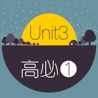 背单词·高中英语必修第一册Unit3(WOAO高中英语) 背单词·高中英语必修第一册Unit3(WOAO高中英语)