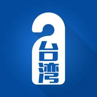 台湾自由行 – 预定一间旅店及民宿 台湾自由行 – 预定一间旅店及民宿