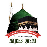 Deen-E-Islam