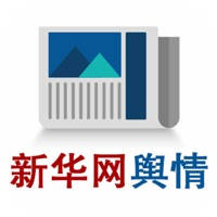 新华网舆情 新华网舆情