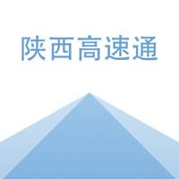 陕西高速通 陕西高速通