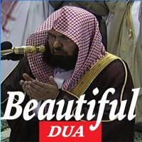 Most Beautiful Islamic Dua in the World-Allah Duas Most Beautiful Islamic Dua in the World-Allah Duas