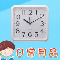 宝贝认日常用品 -幼儿早教启蒙1-2岁看图识字认识日常用品 宝贝认日常用品 -幼儿早教启蒙1-2岁看图识字认识日常用品