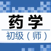 初级药师鑫题库 初级药师鑫题库
