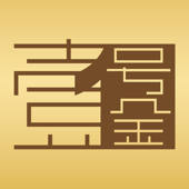 壹号金 壹号金