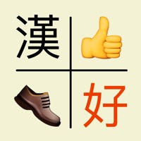Word Match – learn Mandarin