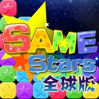 满天星经典版3-无广告官方单机休闲消除游戏
