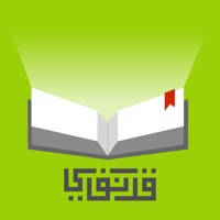 Quranify – Quran Verses Sharer (Multi Language)