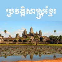 Khmer Histories