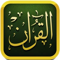 The Holy Qur’an