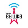 Radio Vyshka