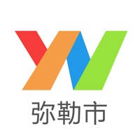 云南通·弥勒市 云南通·弥勒市