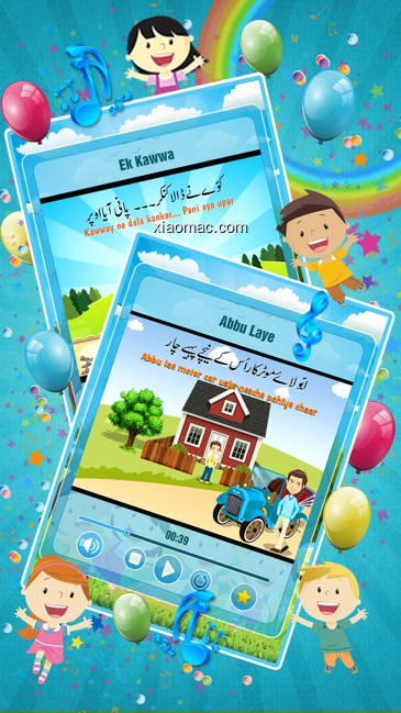 【图】Kindergarten Urdu Rhymes Lyrics – Bababear Nursery(截图1)