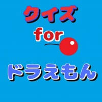 クイズ for ドラえもん