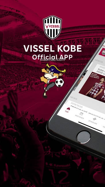 【图】VISSEL KOBE Official App(截图1)