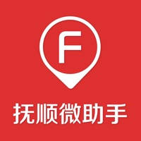抚顺微助手