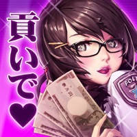 秒速で1億円 貢ぐ男 ~美女キャラ集結!from ギャングロード JOKER
