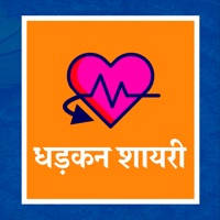 Dhadkan Shayari Hindi Status Dhadkan Shayari Hindi Status