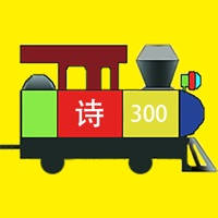 唐诗接龙 简化版 唐诗接龙 简化版