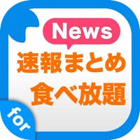 食べ放題まとめ速報 – ランチやスイーツの人気グルメ情報をまとめてお届け 食べ放題まとめ速報 – ランチやスイーツの人気グルメ情報をまとめてお届け