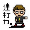 弹幕测量 弹幕测量