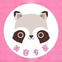 美容专家-美容护肤宝典，激光脱毛、疤痕修复让女人更美丽