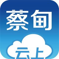 云上蔡甸