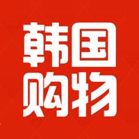 韩国购物