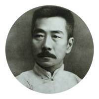 鲁迅全集(离线版)