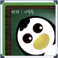 아추추랑 놀자 (한글단어놀이)