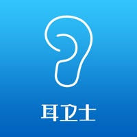 耳卫士