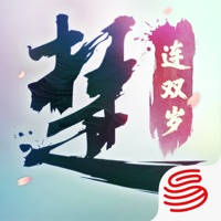 一梦江湖—原楚留香现已全面升级