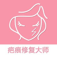 疤痕修复大师-唇腭裂、烧伤、痘疤痘印、剖腹产手术疤痕祛除